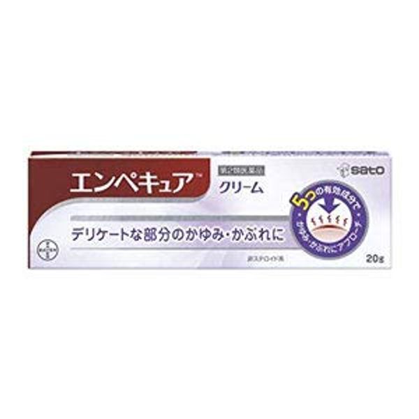 【第2類医薬品】エンペキュア 20g ×4