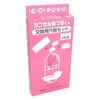 Capsule Powder Zumerun Replacement Hole Plate Set, No. 0