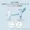 ORBIS Wrinkle Bright UV Protector SPF 50+ PA+++++ Quasi-Drug (Sunscreen for Face)