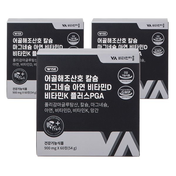 Vitamin Village Fish Bone Seaweed Coral Calcium Magnesium Zinc Vitamin D Vitamin K Plus PGA 54g