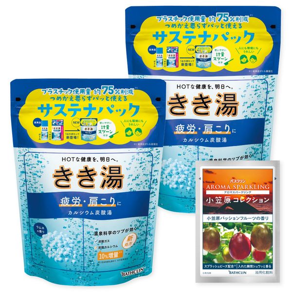 Kikiyu Calcium Carbonated Water (Quasi-Drug) Baskrin, 12.7 oz (360 g) x 2 Packs (Package Included), Lamune Scent, Carbonated Bath Additive