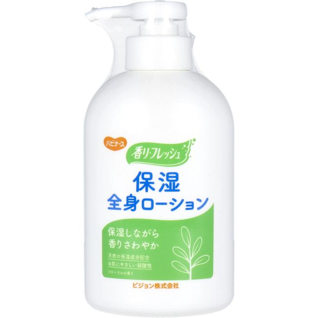 Habinurse Kaori Fresh Moisturizing Whole Body Lotion Floral Scent 300g 4902508119146 Shipping included for regular mail only