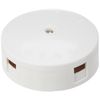STATUS 20A Junction Box | White Waterproof Junction Box | 4 Terminal Electrical Junction Box | 20SRJBX4