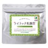 Lilac Lacto Standard , , ,