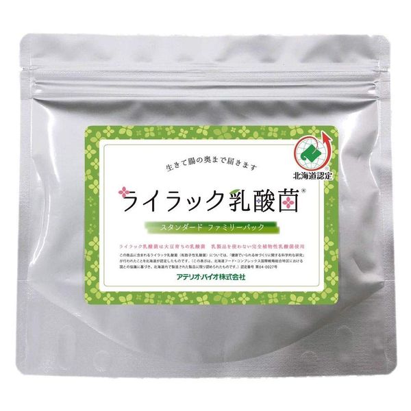 Lilac Lacto Standard , , ,
