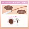 New Born Powdery Pencil Brow EX 05