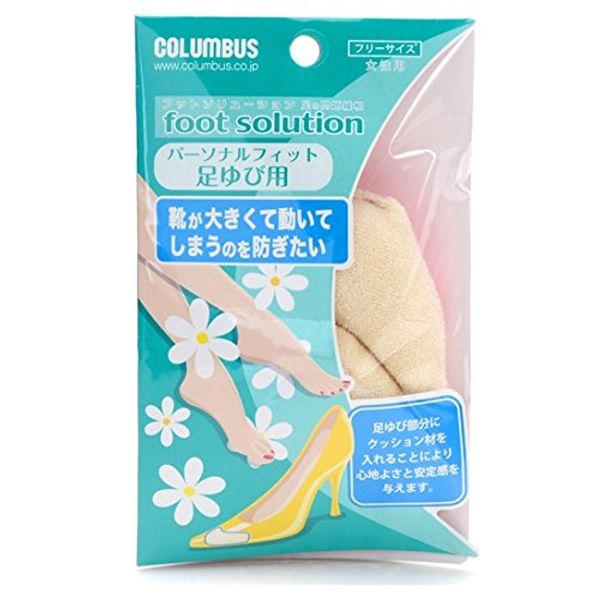 Foot Solution for Personal Fit Ankle
