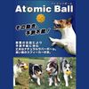 PLATZ PET SUPPLIES & FUN Dog Toy Atomic Ball Mini Red