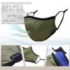 DaLaCa Mask, Reusable, Washable, Mesh Fabric, 2-Way Mask for Outdoor Manufacturers, Easy Breathing, 8 Colors to Choose from. (Pack of 2, Light Gray)