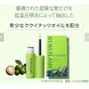 KUKUILASH Eyelash Serum 5ml