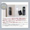 Edison Smart TREO Series Remote Control (Black) with Wall Mount Holder TRE-RCBK