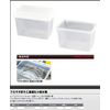 Prox Wakasagi Aquarium Clear PX835