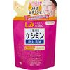 Keshimin Sealed Emulsion, Refill, Prevents Stains, 4.1 fl oz (115 ml) (Quasi-drug)