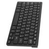 Yunseity Russian USB Wired Keyboard - Ultra Thin 78 Keys Compact Ergonomic Design for PC, Computer, Desktop