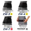 ZAMST ZW-5 Lower Back Supporter, Black, L