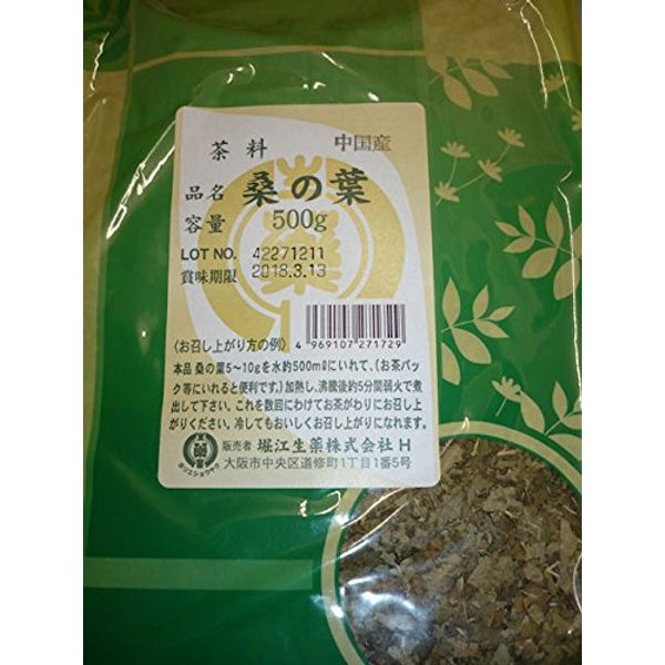 Mulberry Leaves (Engraved) 17.6 oz (500 g)