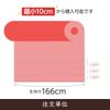 Toe M-30 Mochi Sky Mochi Boa Stretch Boa