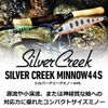 DAIWA Mountain Stream Minnow SC Minnow 44S Keimura Ayu