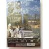 あした デラックス版 [DVD]