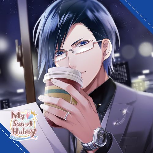 My Sweet Hubby vol.2 桐島裕一郎