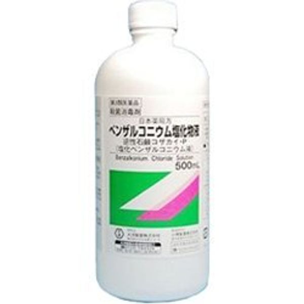 【第3類医薬品】塩化ベンザルコニウム 500mL ×3