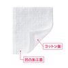 Shiseido Nail Glitter Removing Cotton, 40 Pieces