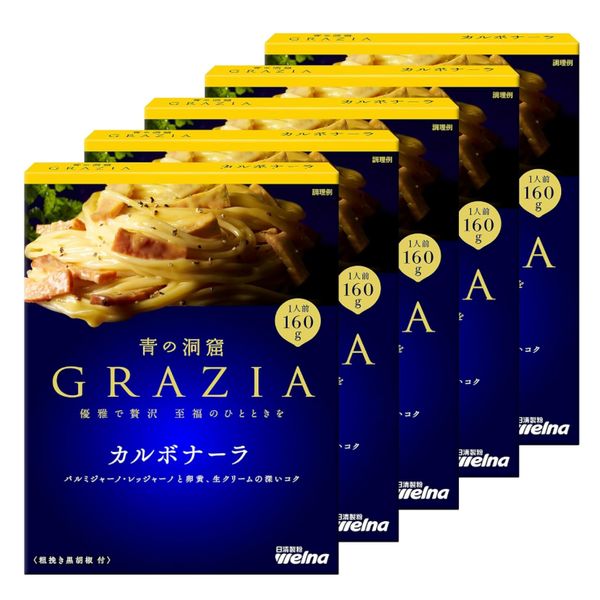 Blue Cave Grazia Carbonara 5.6 oz (160 g) x 5 Boxes