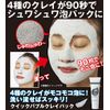 Minorogy Quick Bubble Clay Pack Face Pack 50g