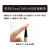 Heroine Makeup Prime Liquid Eyeliner Rich Keep 02 Brown 0.4ml (1x)