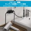 3 Outlets 3 Outlets Set of 8