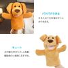 ENN LLC Puppet Hand Puppet Plush Ventriloquist Puppet Show Glove Doll (Puppy)