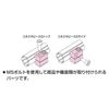 SU GFJ-B70 Connector Piece S Top, 10 Sets