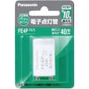 Panasonic FE4PF2X x 10 Electronic Lighting Tube, P21 Base, 10 pcs