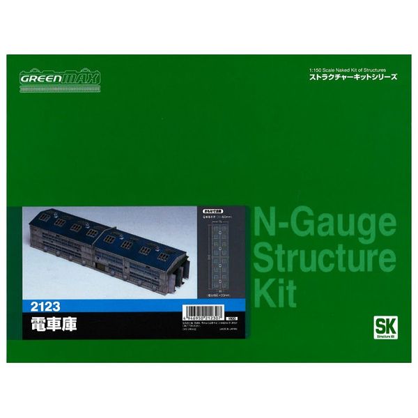 Greenmax N Gauge 2123 Train Garage (Unpainted Kit)