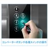 Infection Prevention Goods, Contactless, Knock Type, Dedicated Design, Touch Pen, Elevator, ATM, Smartphone, Safe Touch