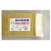 Demon Tape: Strong 3M double sided tape H85