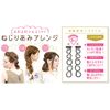 Lucky Wink SBHT680 Side Support (Brown) 2 Pieces