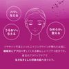 Matrixyl 3000 10% Serum 20ml COSMEDON Matrix 10 Fine Wrinkles Hari Aging Made in Japan