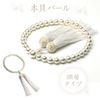 Multi Type Election Oyster Pearl Product with Pouch