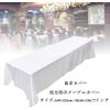 Rectangle Table Cover, Solid White, Heat Resistant, Table Cover, Clean Tablecloth, Reusable, Table Cloth, 5 Colors for Choice (White)