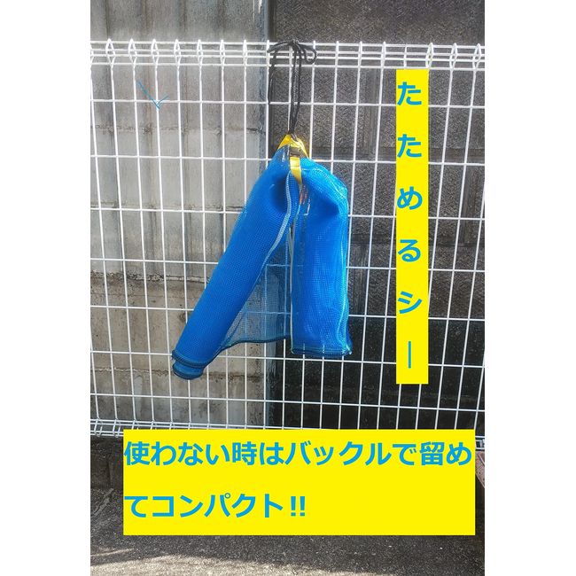 Foldable Sea (Personal Crow Repellent Garbage Net), Pocket Type, Lid Included, Hanging Type