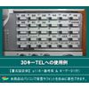 LK Clean Sheet (for Oki CrosCore/CrosCore 2, 100 units) LS-SX04-100