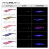 DAIWA Egi Emerald Peak Type SRV 3.0 Luminous - Ripple Cherry