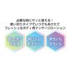 メンズマックス キュット ビーム & ポケットローション５ 7ml×5回分