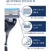 Schick Quattro 5 Titanium Combo Pack (Holder with Blade) + 4 Replacement Blades