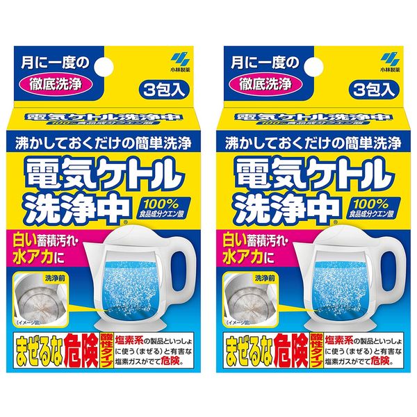 Electric Kettle Cleaning 3 Packets x 2 Sets