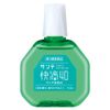 [Third-class OTC drugs] Sante Kaiteki 40 15mL *Product subject to self-medication tax system