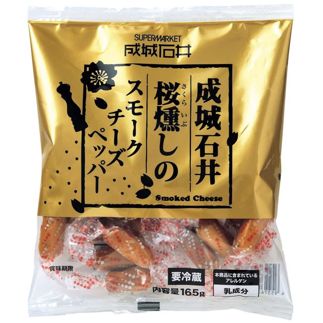 Seijo Ishii Smoked Cherry Blossom Smoked Cheese Pepper 5.6 oz (165 g)