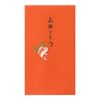 Midori 25176006 Pochi Pouch, PC Pouch, Congratulations, Sea Bream, Pattern