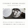 Ceramic Aroma Beads (Canned Aroma Stone Aroma Diffuser)